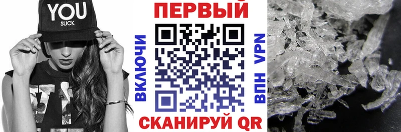 Купить закладки  Котельники  АМФЕТАМИН Розовый 