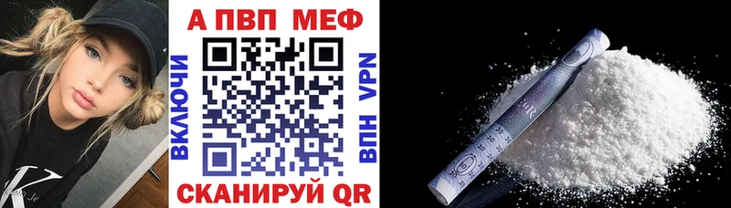 Купить  Котельники  А ПВП крисы CK 