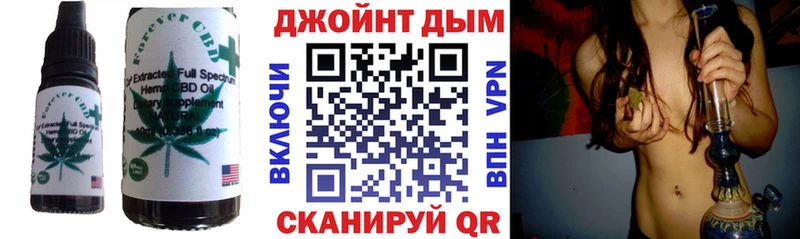 Еда ТГК марихуана  Купить  Котельники 