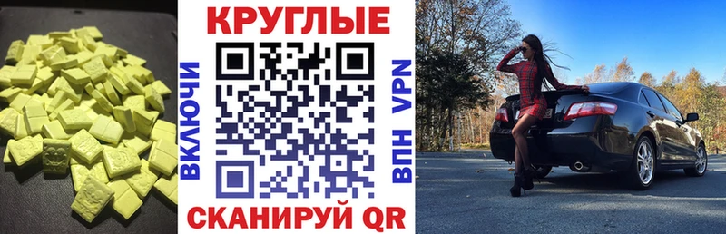 Купить где  Котельники  ЭКСТАЗИ Дубай 