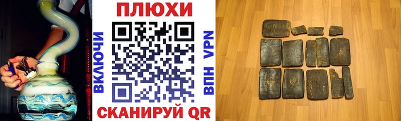 Купить закладки  Котельники  ГАШ гашик 