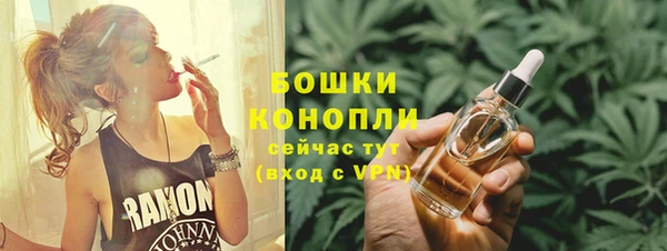 бутират Балабаново