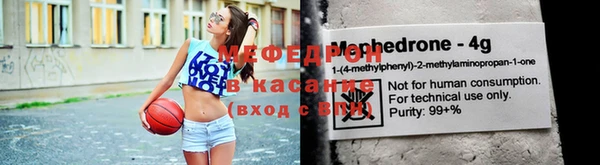МДПВ Балахна