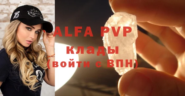 бутират Балабаново