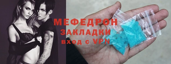 бутират Балабаново