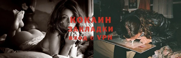бутират Балабаново