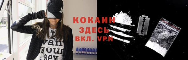 кокаин VHQ Баксан