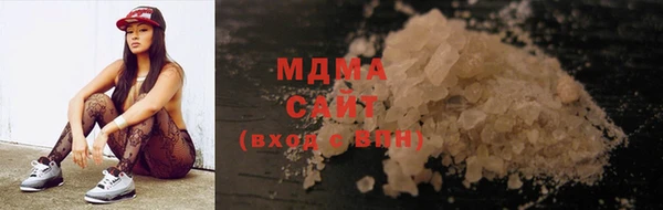 бутират Балабаново