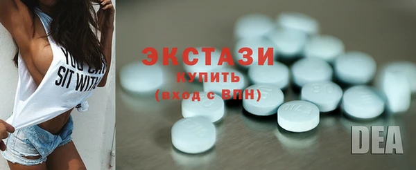 бутират Балабаново