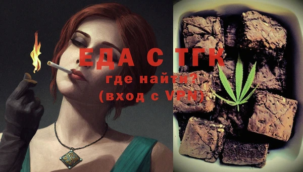 бутират Балабаново