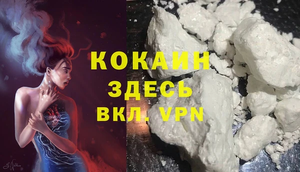 кокаин VHQ Баксан