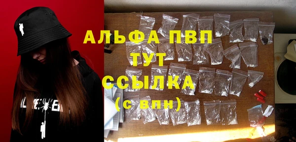 бутират Балабаново