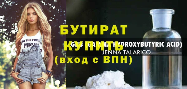 МДПВ Балахна