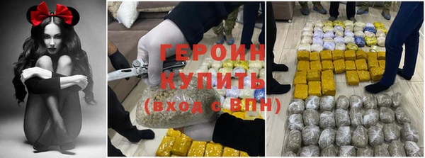 бутират Балабаново