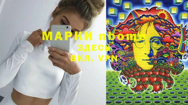 МДПВ Балахна