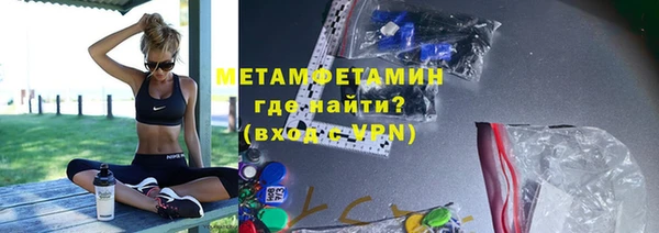 бутират Балабаново