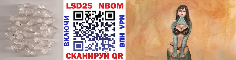 Купить где  Котельники  Лсд 25 экстази кислота 