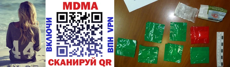 Купить закладки  Котельники  МДМА VHQ 