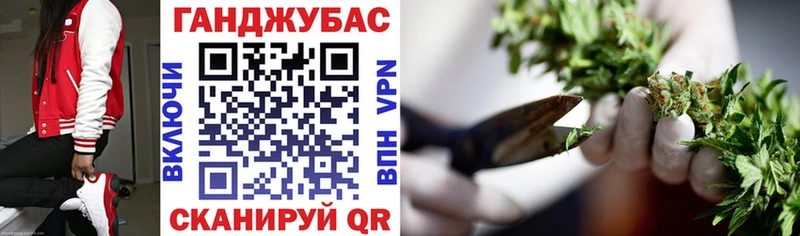 Конопля тримм  Купить  Котельники 